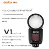 Авторизованный агент Техническое соответствие Godox Flash Strobe TTL Круглая головка Вспышка Speedlight 10-уровневая светодиодная пилотная лампа Совместимость с камерами Canon
