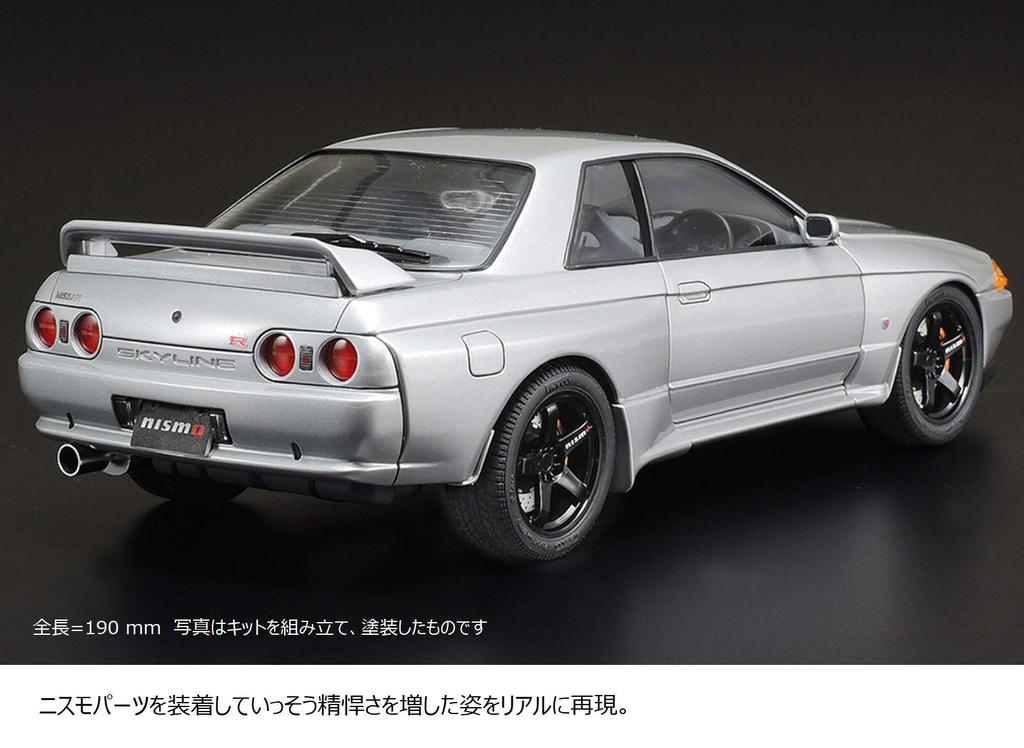 Tamiya Спортивная машина серии Nissan Skyline R32 Nismo Custom Пластиковая модель 24341 1/24 № 341 GT-R
