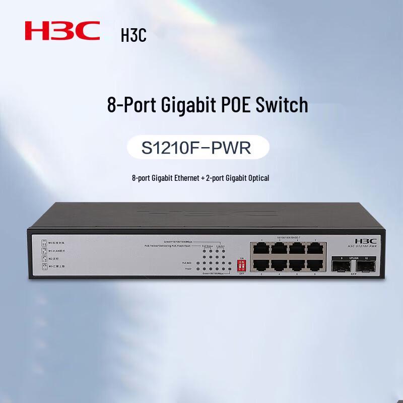 H3C S1210F-PWR 10-Port Gigabit PoE+ Switch