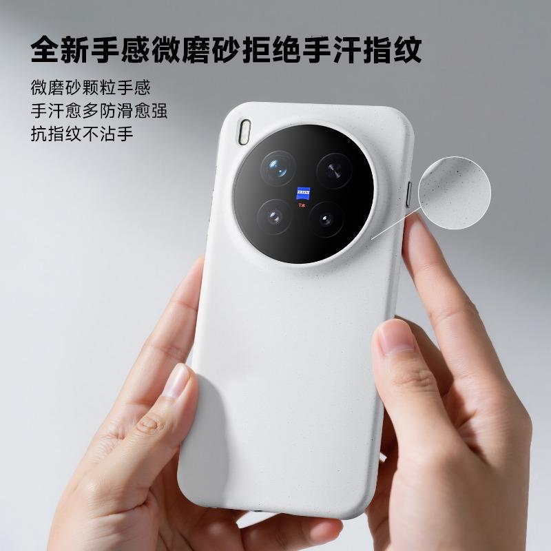 Чехол для Vivo X300 Ultra X 300 Pro, с поддержкой MagSafe, магнитный, матовый, текстура песка, защитная крышка для VIVO X300, пылезащитный бампер