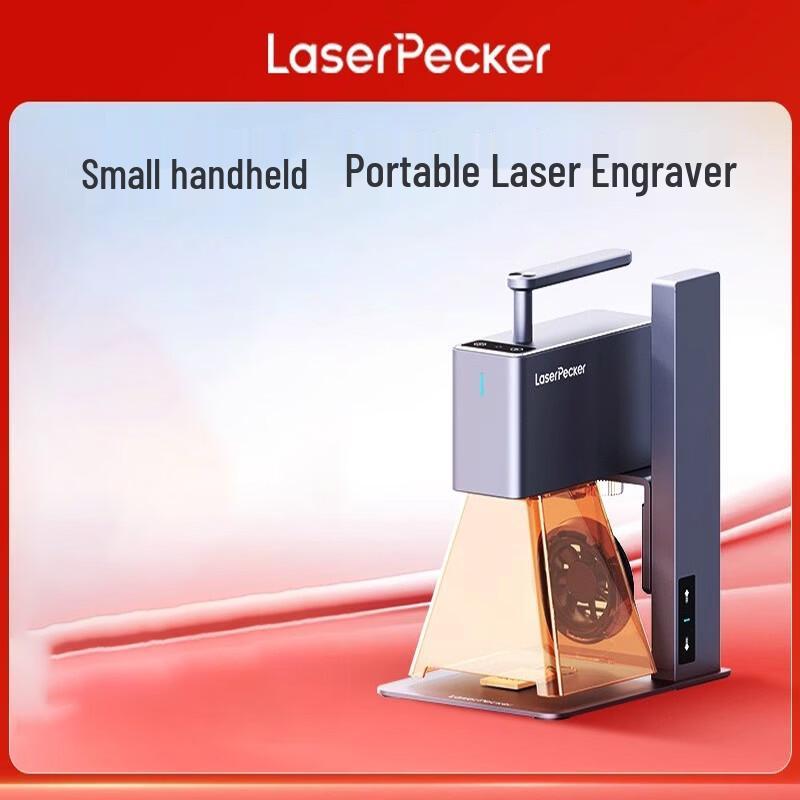 Лазерный гравер LaserPecker 2-го поколения, вилка CN (адаптер в комплекте)