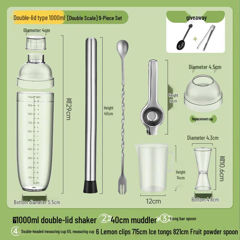 Professional Stainless Steel Cocktail Shaker Set for Lemon Tea