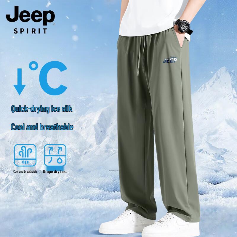 JEEP SPIRIT Men's Lightweight Ice Silk Quick-Dry Straight Leg Casual Pants