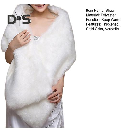 Платье шаль мягкий текстурированный плюшевый теплый шарф вечернее платье ципао белый плюшевый осенне-зимний шаль накидка