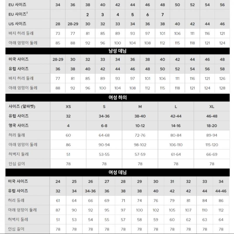 Lacoste Женские брюки S полуширокие, как у денима Hf708e 54nr 031 q2nHf708e 54nr031