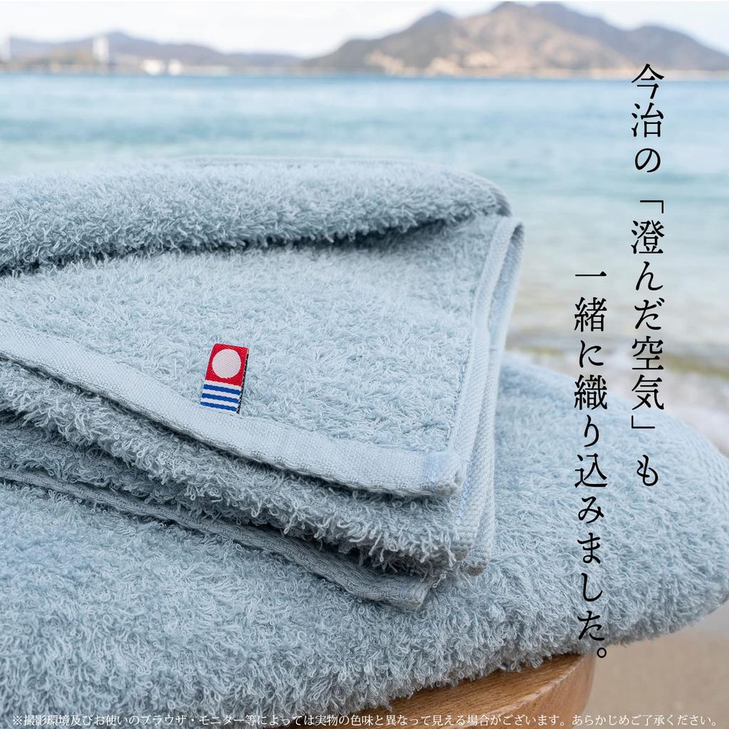 Imabari Factory Imabari Towel Certified Bath Towel Made In Japan Smoky Blue 120 X 60cm Set of 2 Approx.