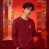 Jeanswest Men's Wine Red Cotton Lunar New Year Long Sleeve T-Shirt
