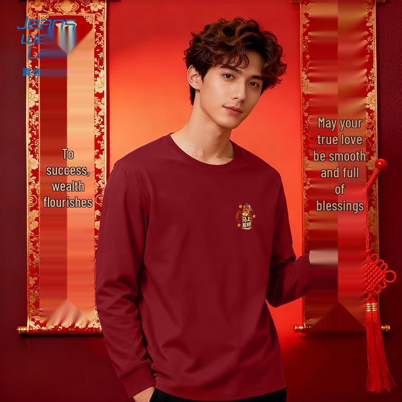 Jeanswest Men's Wine Red Cotton Lunar New Year Long Sleeve T-Shirt