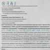 Huaxizi Увлажняющая тональная основа с экстрактом нефрита, стойкая