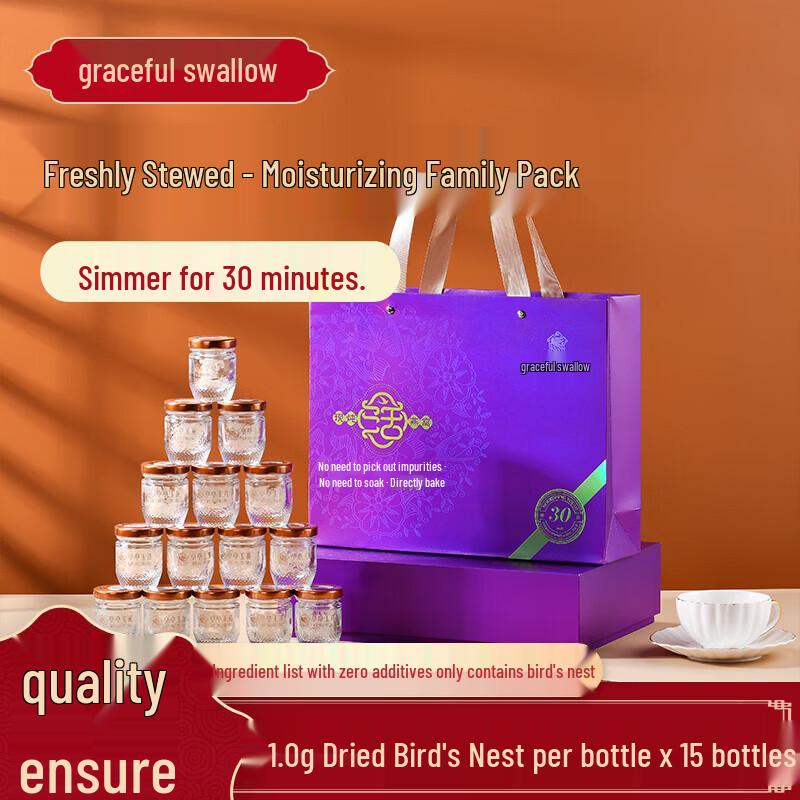 Tingting Yuyan Edible Bird's Nest 15-Bottle Set