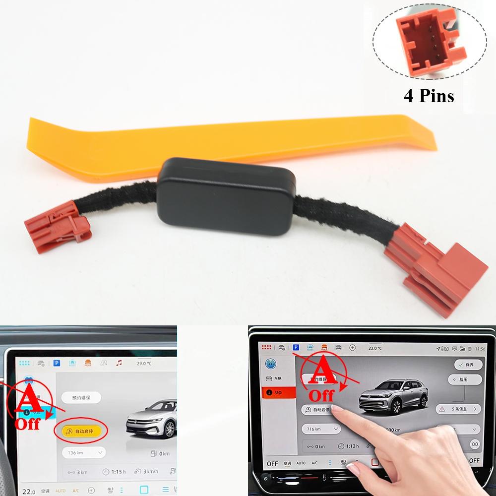 Stop Start Engine System Off Device Control Sensor Plug Cable Memory Mode For VW Teramont Pro 25-27 Tiguan L Pro Tayron 24-27
