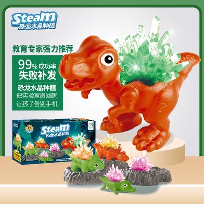 Динозавр кристалл посадка выращивание эксперимент посадка юрский ремесло своими руками