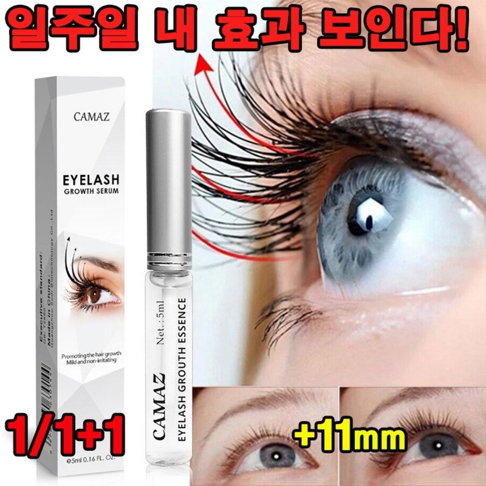 1/1+1 Japanese Eyelash Supplement Eyelash Serum Eyelash Essence Eyelash Extension Eyebrow Hair Growth Essence Non-irritating, 1 Piece, 5ml