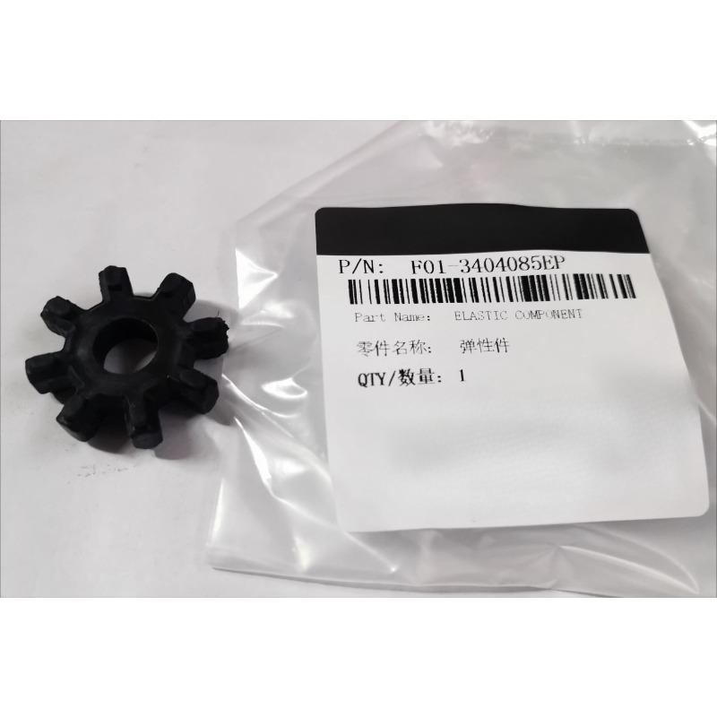 F01-3404085EP Electric Steering Column Rubber Gear Cushion Gel Elastic Parts for Chery Tiggo 3XE Jetour X70 X70S X70M