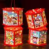 Traditional 2025 Snake Year Portable Lantern Children Handheld Lantern  Spring Festival Supplies
