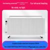 Yangzi Graphene Electric Heater