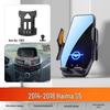 Haima S5 (2014-2018) Держатель для телефона и аксессуар для крепления навигатора в автомобиле