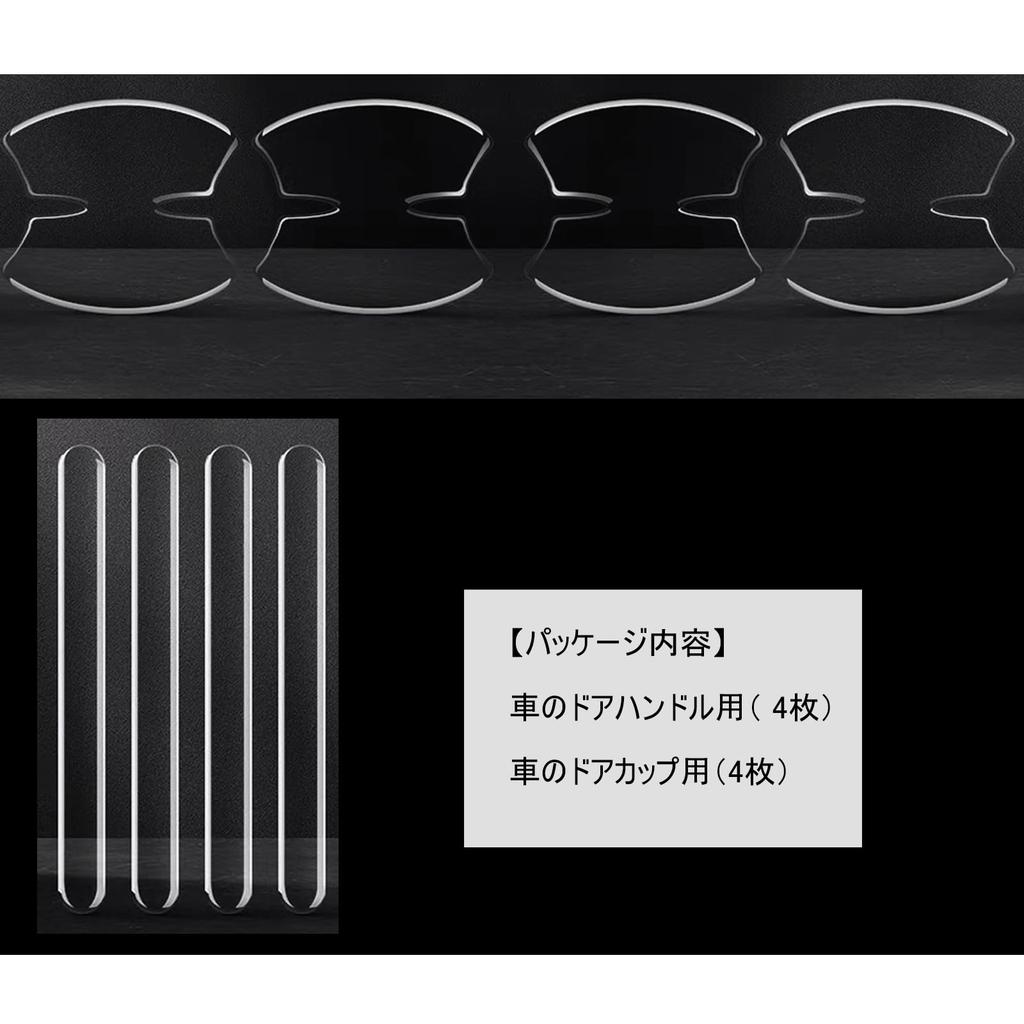 Комплект защитной пленки для дверных ручек автомобиля Защитная пленка для дверных ручек Delica Mini B34A/B35A/B37A/B38AB3 Series R5.5~/ek Cross Space 30 Series R2.3~Прозрачная