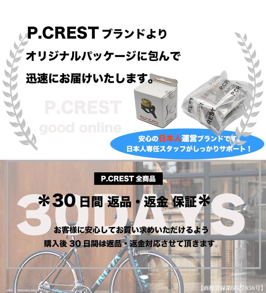 P.CREST AirTag Bicycle Bell Holder, Hidden GPS, Anti-Theft Handlebar Case, Doorbell, Smart Tracker, Child Monitoring (Black)