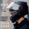 Специально разработанный для мужчин, этот шлем для электромобиля имеет защиту от запотевания и утепление, подходит для зимнего использования на электросамокатах и корейских мотоциклах,