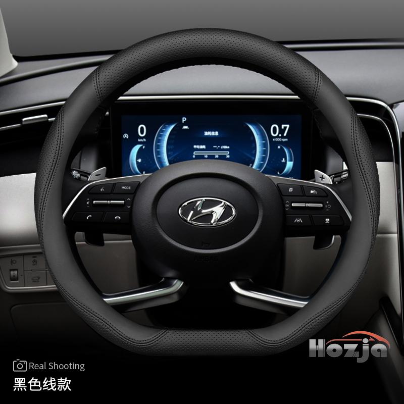 Кожаная накладка на руль автомобиля для Hyundai Tucson Nx4 Santa Fe Mx5 Elantra N Palisade Creta Grand Kona 2024 2025 Аксессуары