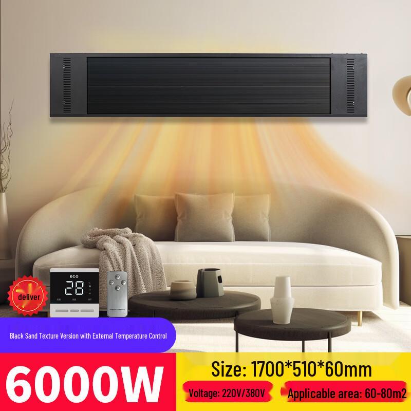 Camel Graphene Infrared Commercial Air Curtain Heater
