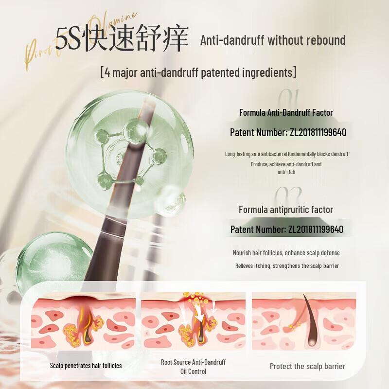 Hanbang Wugu Prickly Pear Seed Oil Shampoo
