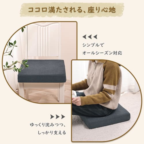 Подушка Забутон Baibu Home, Низкоэластичная + Высокоэластичная, Толстая, 7 см, Подушка для стула, Напольная подушка, Двухслойная конструкция, 42 см, Квадратная, Темно-серая