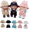 For 17cm Clothes Sitting Party Hat Bib Pant Shoes Dolls Accessories Cute Decoration Game Toys