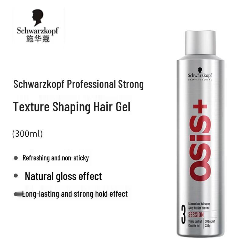 Schwarzkopf Профессиональный гель для укладки сильной фиксации