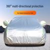 Universal All-Season Oxford Cloth Car Cover - Thick, Sunscreen, and Rainproof