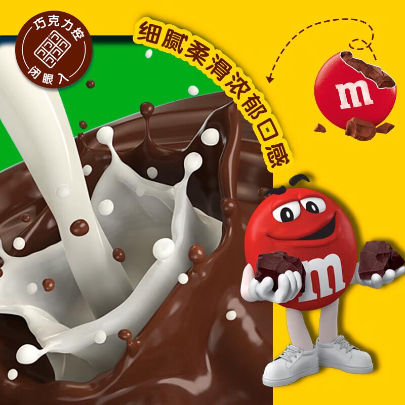 M&M's Конфеты с арахисом и молочным шоколадом