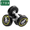 CTDX гантель с фиксированным весом в резиновом покрытии