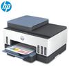 HP Smart Tank 755 Wireless All-in-One Ink Tank Printer CN plug (adapter included)