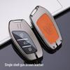 Roewe Car Key Case for RX5 Max, Ei5, I6, RX3, RX8, Clever, and eMAX
