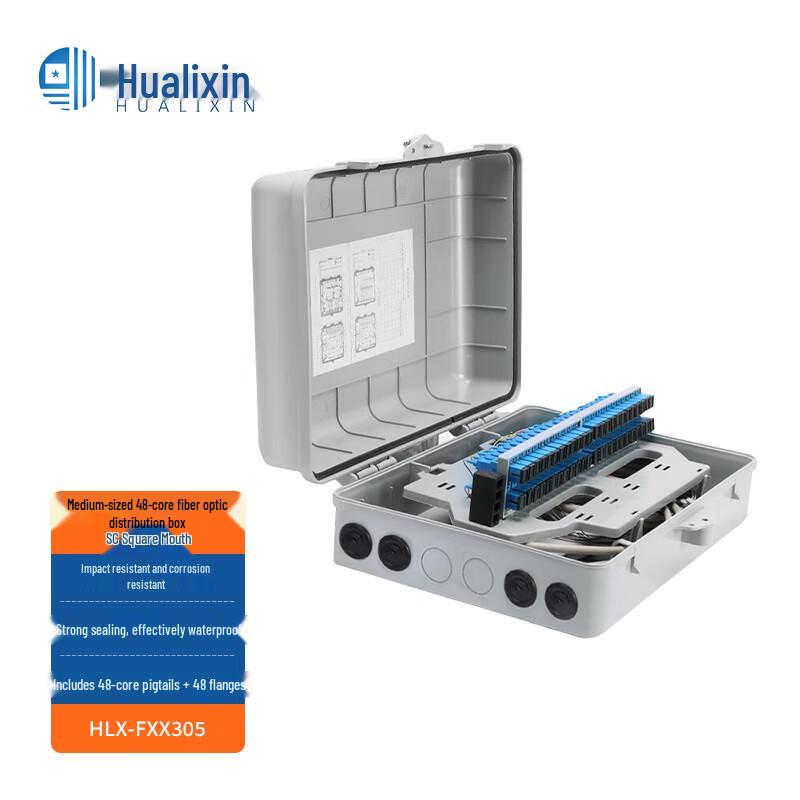 HUALIXIN Outdoor Fiber Optic Enclosures