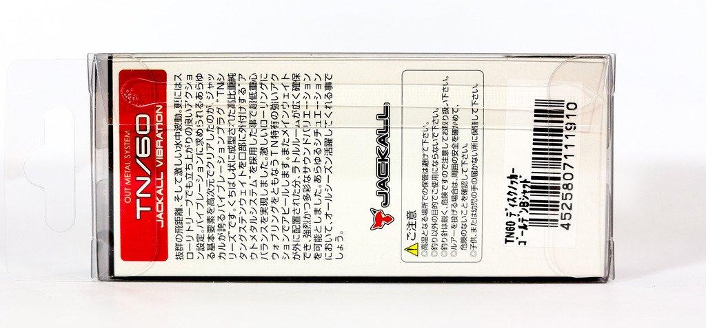 JACKALL Vibration TN60 60mm Noike Clown 12.7g