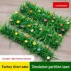 Искусственный цветочный коврик из травы с декоративной перегородкой для газона и ландшафтного дизайна дома