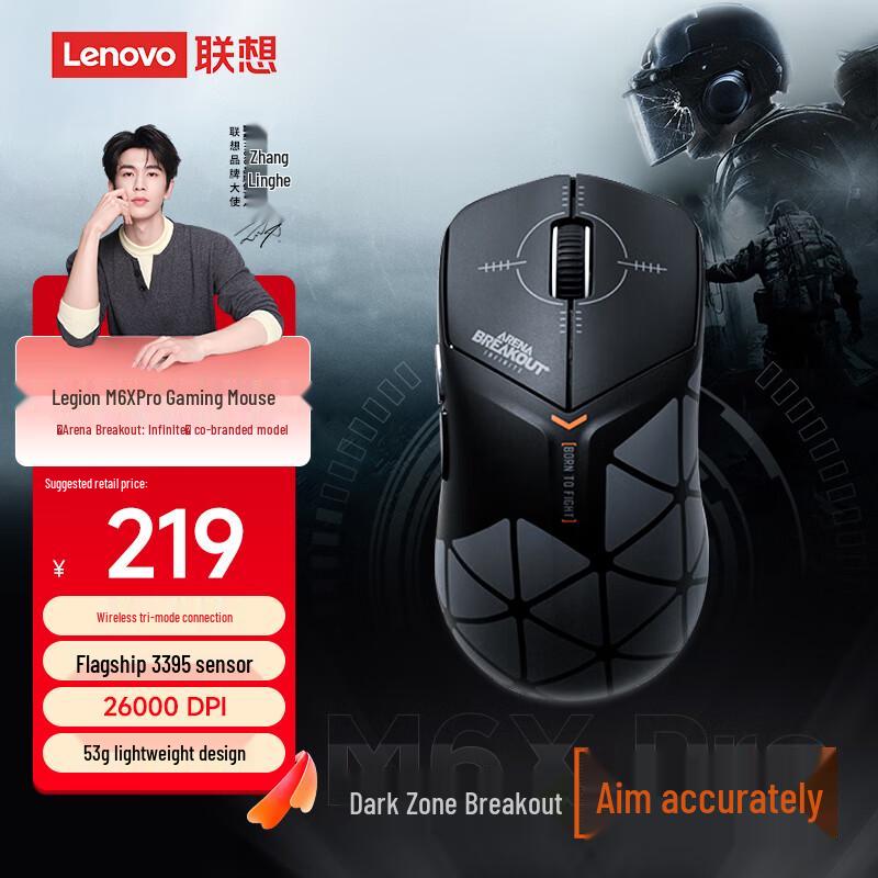 Lenovo Legion Multi-Mode Ergonomic Gaming Mouse Series