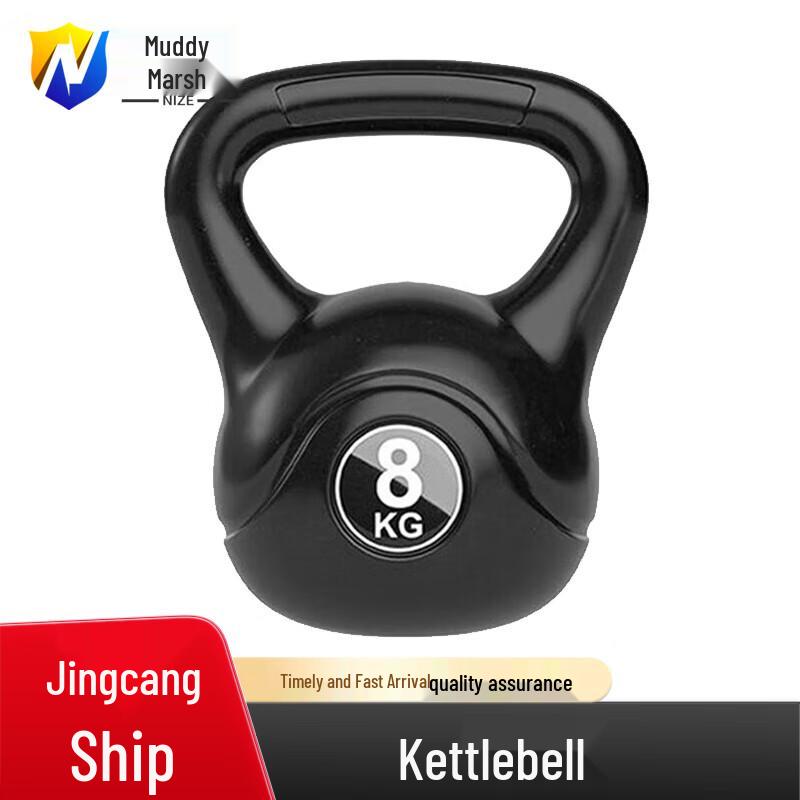 8KG Rubber Coated Kettlebell