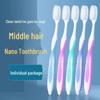 Зубная щетка Nano с мягкой щетиной, межзубным ершиком и съемной головкой для семейного использования
