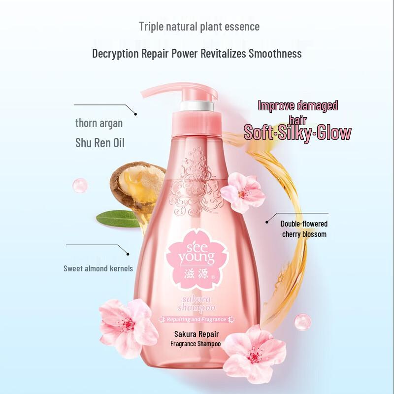 Восстанавливающий шампунь Ziyuan Sakura