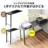 Sanwa Direct Simple Desk 40cm x 90cm Sub-Desk, (W) (D), Black, 100-DESKF049BK