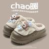 Cartoon Bear Cotton Slippers Autumn and Winter Indoor Home Thick Bottom Non-slip Plush Warm Cotton Mop