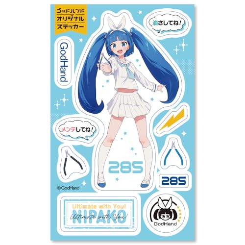 GodHand Ultimate Nipper & Sticker Set GH-SPN-120-E Current Model Hobby Tool