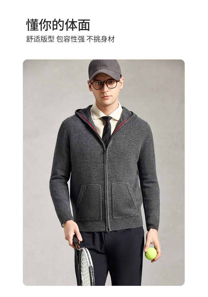 Heavyweight 550G 100% Cashmere Hooded Cardigan Jacket for Men