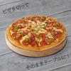 Круглая разделочная доска Yamako Hinoki, сделано в Японии 799718