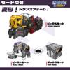 52TOYS Series MECHABEAST PHYCHOTRAIN Transforming Robot Action Highly Articulated Animal Transforming No Batteries No Assembly Dynamic Realistic