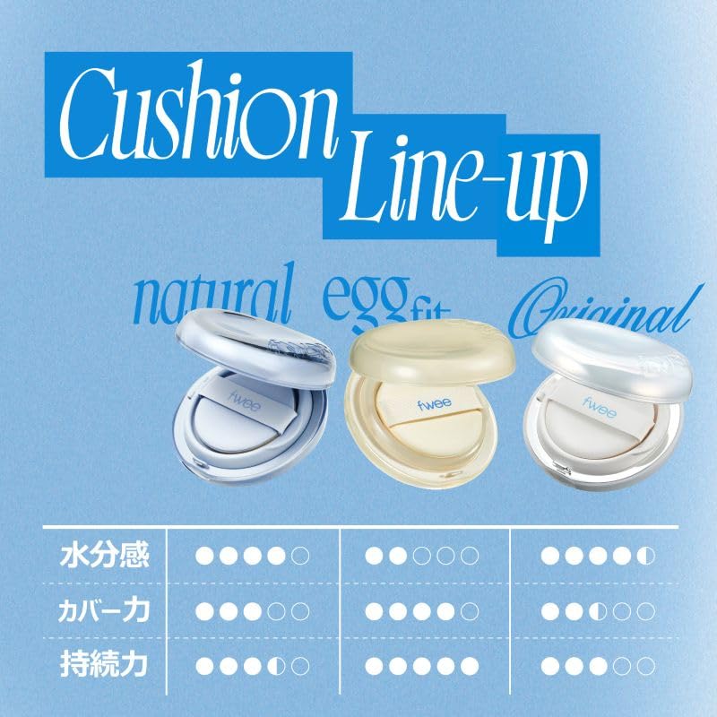 fwee Cushion Glass Natural, 1 piece, 02 Nude