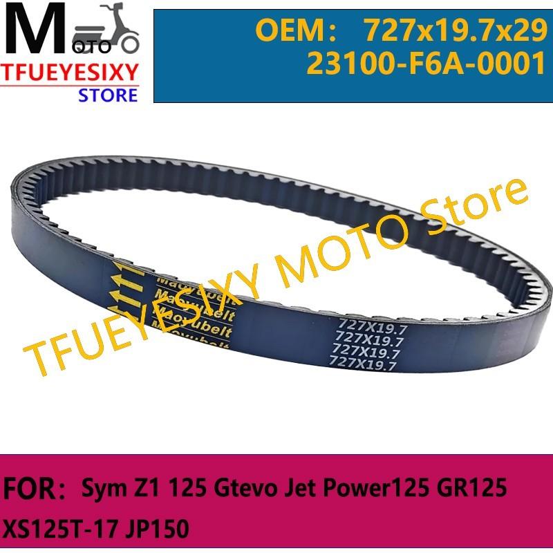 TFUEYESIXY 727x19.7x29 Ремень вариатора Для Sym Z1 125 Gtevo Jet Power125 GR125 XS125T-17 JP150 1B01F6A01 4T
